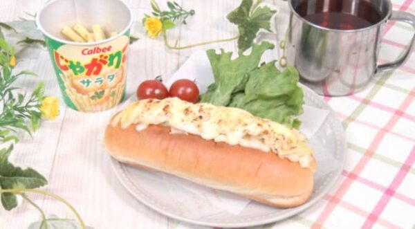 ヒルナンデス レシピ 作り方 キャンプ飯