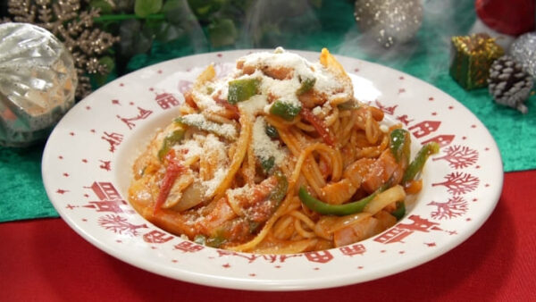 相葉マナブ 栗原はるみ クリスマス料理 ナポリタン