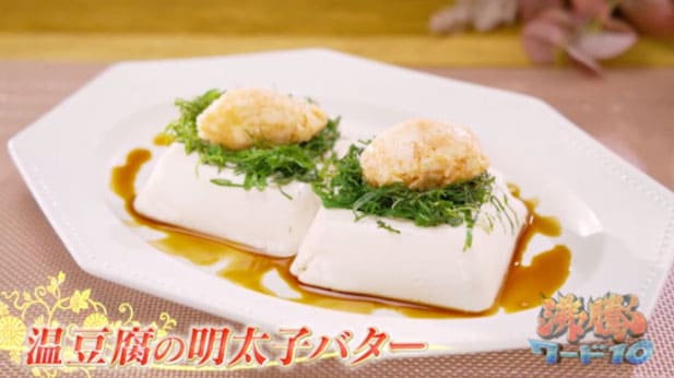 沸騰ワード10 伝説の家政婦 志麻さん 新春料理SP