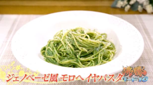 沸騰ワード10 伝説の家政婦 志麻さん 新春料理SP