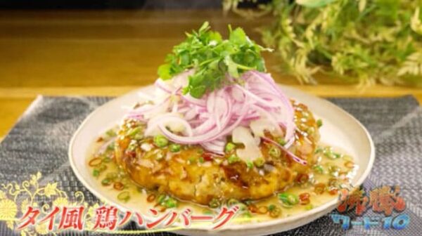 沸騰ワード10 伝説の家政婦 志麻さん 新春料理SP