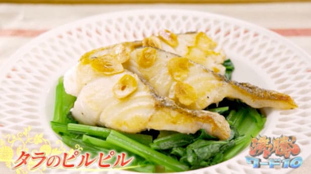 沸騰ワード10 伝説の家政婦 志麻さん 新春料理SP