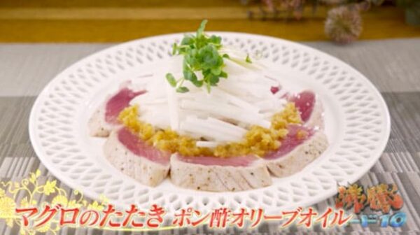 沸騰ワード10 伝説の家政婦 志麻さん 新春料理SP