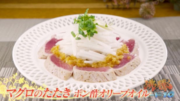沸騰ワード10 伝説の家政婦 志麻さん 新春料理SP