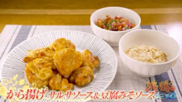 沸騰ワード10 伝説の家政婦 志麻さん 新春料理SP