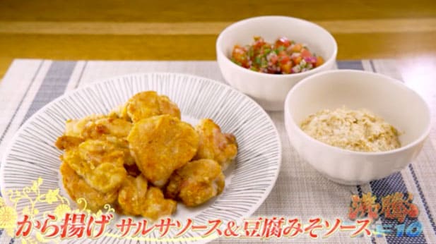 沸騰ワード10 伝説の家政婦 志麻さん 新春料理SP