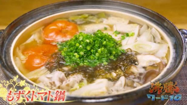 沸騰ワード10 伝説の家政婦 志麻さん 新春料理SP