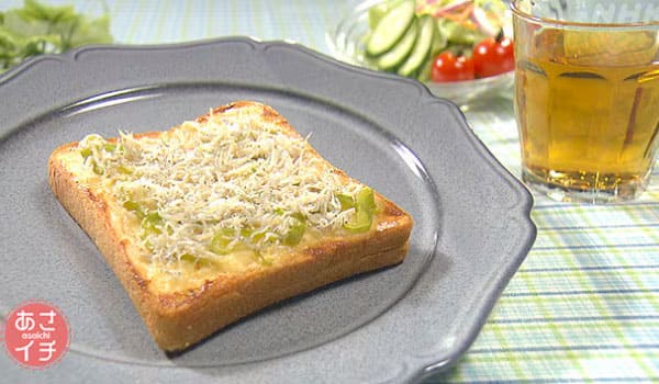 あさイチ 作り方 材料 レシピ ツイQ楽ワザ 朝ごはん改革