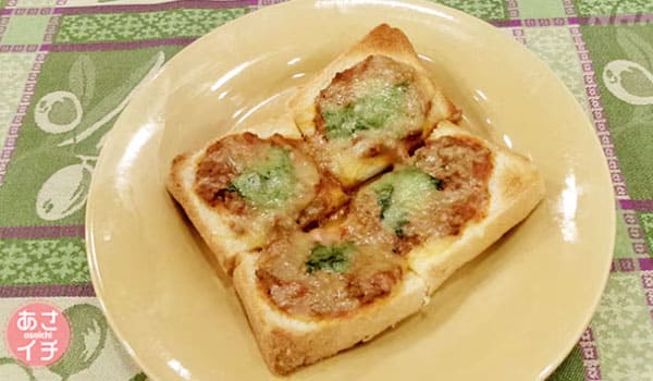 あさイチ みんな！ゴハンだよ 作り方 材料 レシピ ピザトースト