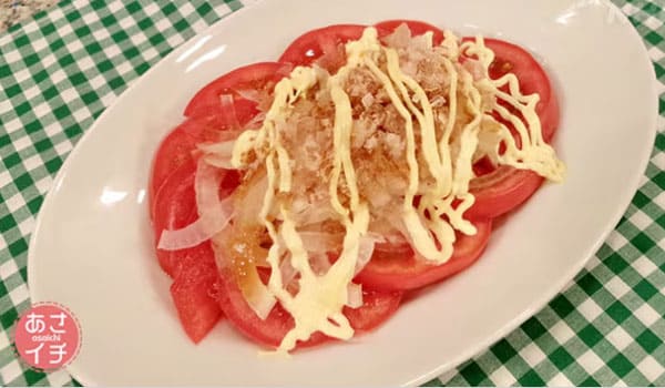 あさイチ みんな！ゴハンだよ 作り方 材料 レシピ トマトと新たまのサラダ