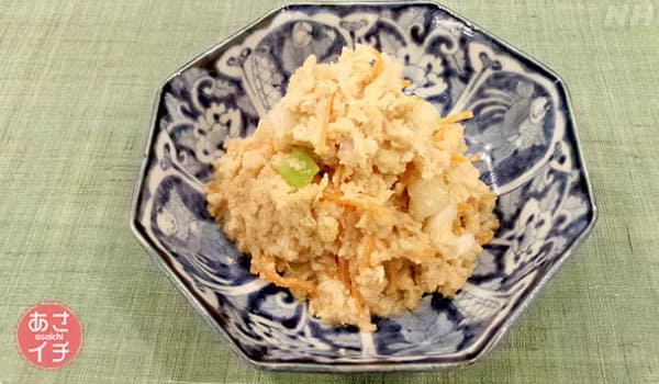 あさイチ みんな！ゴハンだよ 作り方 材料 レシピ うの花