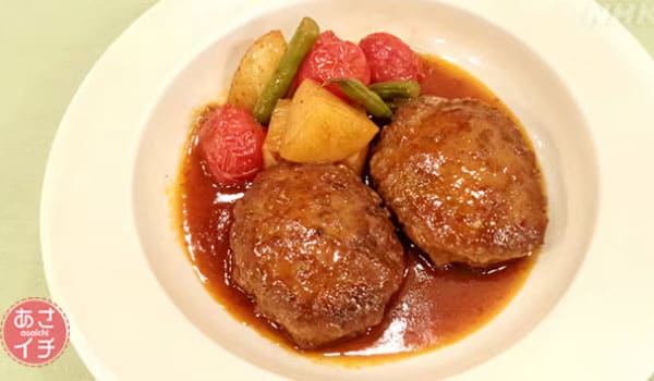 あさイチ みんな！ゴハンだよ 作り方 材料 レシピ 煮込みハンバーグ