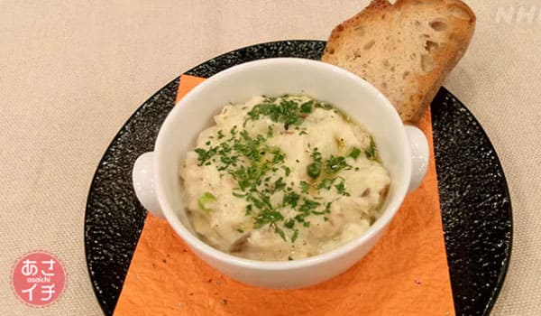 あさイチ みんな！ゴハンだよ 作り方 材料 レシピ あじの開きとじゃがいもで！絶品“ブランダード”