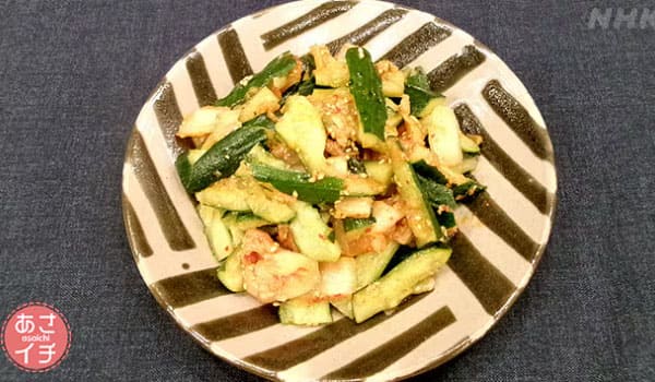 あさイチ みんな！ゴハンだよ 作り方 材料 レシピ たたききゅうり キムチあえ
