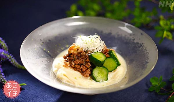 あさイチ 作り方 材料 KiraKiraキッチン レシピ 冷やし麺