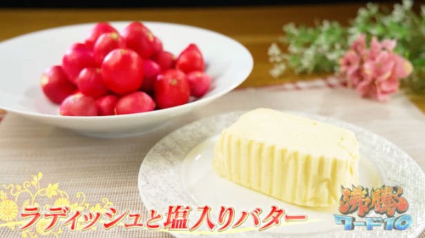沸騰ワード10 伝説の家政婦 志麻さん コストコ食材で絶品夏料理