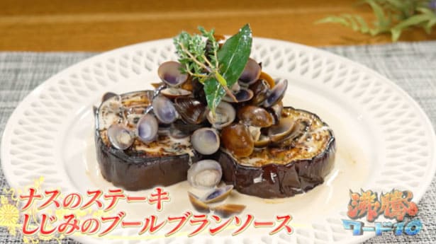 沸騰ワード10 伝説の家政婦 志麻さん コストコ食材で絶品夏料理