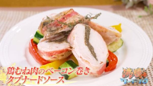 沸騰ワード10 伝説の家政婦 志麻さん コストコ食材で絶品夏料理