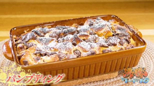 沸騰ワード10 伝説の家政婦 志麻さん コストコ食材で絶品夏料理