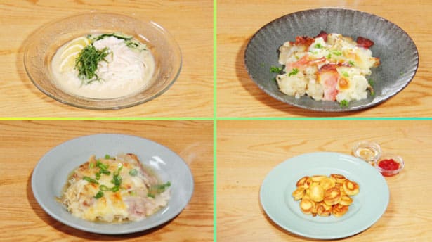 DayDay レシピ 寺田心 ひらめきレシピ