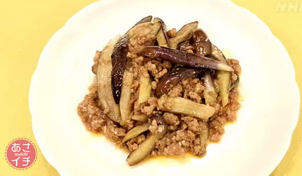 あさイチ みんな！ゴハンだよ 作り方 材料 レシピ 麻婆茄子