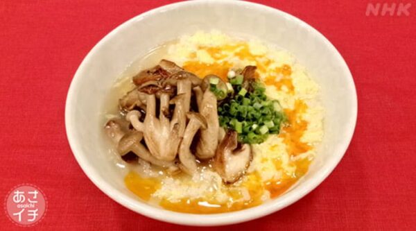 あさイチ みんな！ゴハンだよ 作り方 材料 レシピ きのこたっぷり卵雑炊