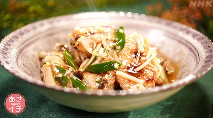 あさイチ 作り方 材料 KiraKiraキッチン レシピ 秋食材×柑橘 ゆず香るれんこんのはさみ焼き