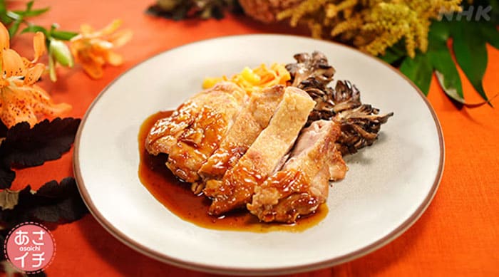あさイチ 作り方 材料 KiraKiraキッチン レシピ 秋食材×柑橘 チキンとまいたけのソテー オレンジソース