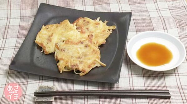 あさイチ 作り方 材料 レシピ お昼ごはん革命 チヂミ