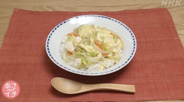 あさイチ 作り方 材料 レシピ お昼ごはん革命 豆腐と玉子のやさしい野菜あんかけ丼