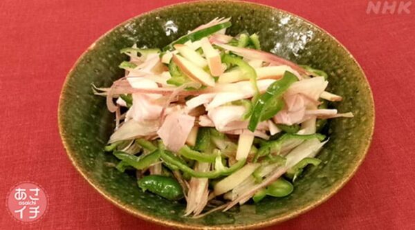 あさイチ みんな！ゴハンだよ 作り方 材料 レシピ 小林まさる ピーマン みょうが りんご和え