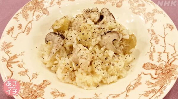 あさイチ みんな！ゴハンだよ 作り方 材料 レシピ カルボナーラ炊き込みごはん