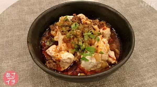 あさイチ みんな！ゴハンだよ 作り方 材料 レシピ 蒸し麻婆豆腐