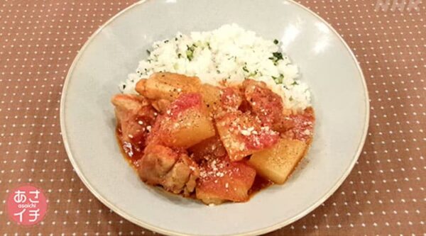 あさイチ みんな！ゴハンだよ 作り方 材料 レシピ 鶏と大根のトマト煮