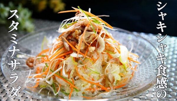 よーいドン ミルクボーイ おせっかいごはん 2025年11月17日放送 ヴィア・デル・エンメ イタリアン 前田シェフ 豚肉としらたきのスタミナサラダ