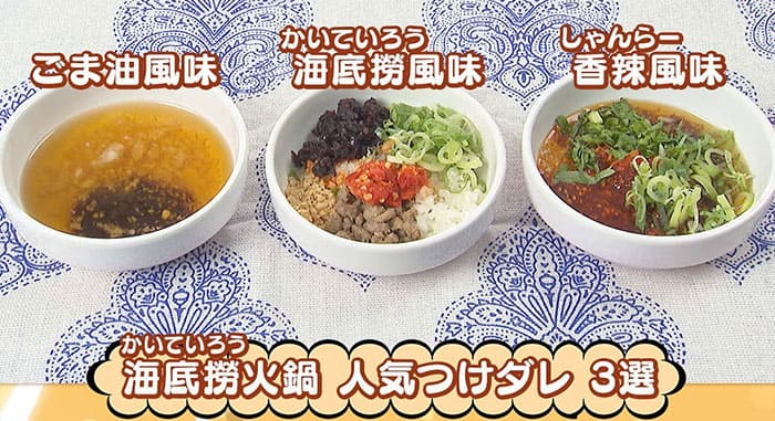 ぺこもぐキッチン 栗原心平 料理家 鈴木亜美 激辛料理 火鍋