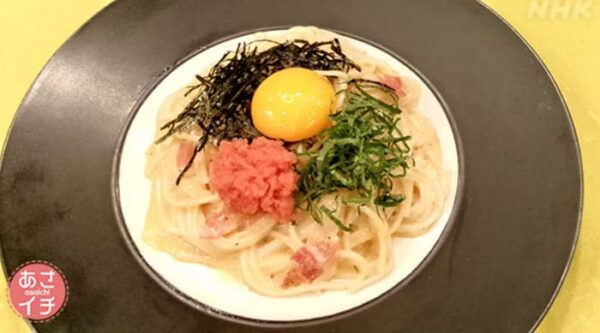 あさイチ みんな！ゴハンだよ 作り方 材料 レシピ 下柳剛 五島うどんの明太カルボナーラ