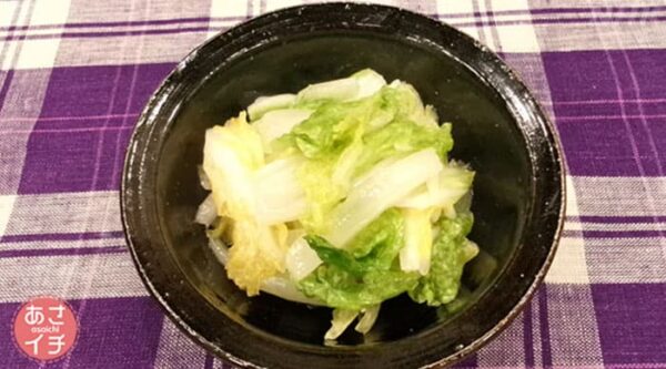 あさイチ みんな！ゴハンだよ 作り方 材料 レシピ 白菜の甘酢和え