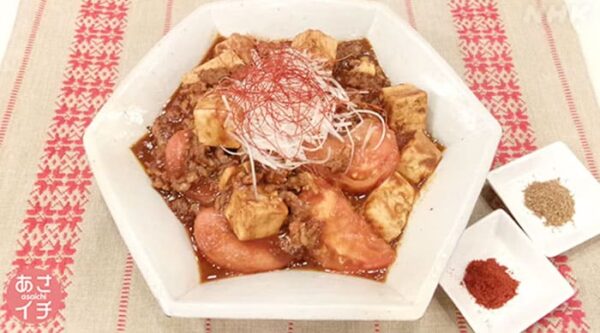 あさイチ みんな！ゴハンだよ 作り方 材料 レシピ 鈴木亜美 トマト麻婆豆腐