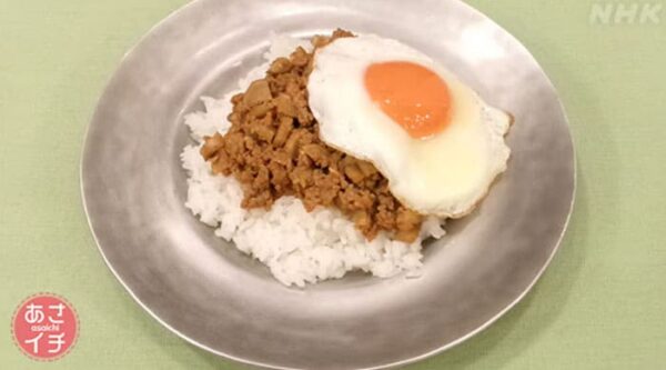 あさイチ みんな!ゴハンだよ 作り方 材料 レシピ ごぼう ドライカレー