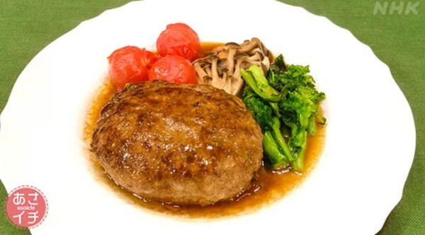 あさイチ みんな！ゴハンだよ 作り方 材料 レシピ 基本のハンバーグ