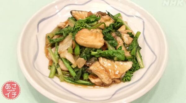 あさイチ みんな！ゴハンだよ 作り方 材料 レシピ さわらと菜の花のオイスターソース炒め