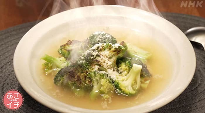あさイチ 作り方 材料 レシピ ご自愛スープ 焼きブロッコリーのスープ