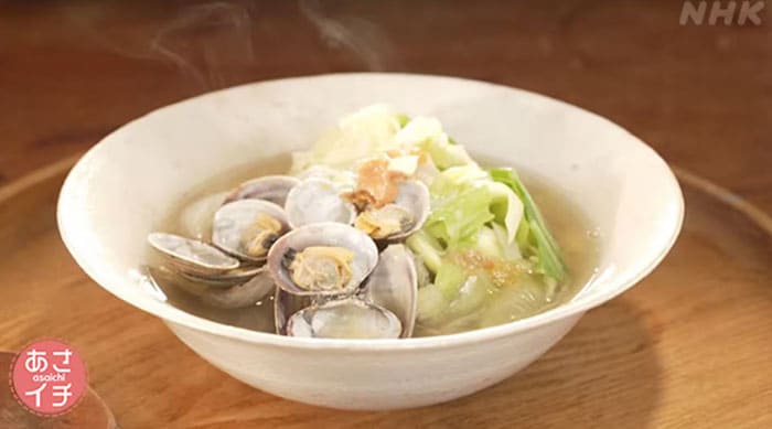 あさイチ 作り方 材料 レシピ ご自愛スープ あさりと春キャベツの梅スープ