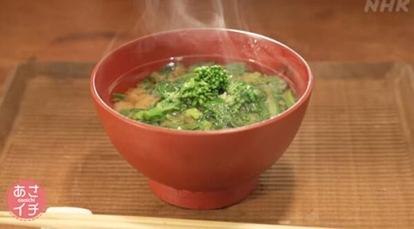 あさイチ 作り方 材料 レシピ ご自愛スープ 菜の花のお味噌汁