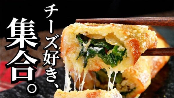 よーいドン ミルクボーイ おせっかいごはん 2026年3月2日放送 ヴィア・デル・エンメ イタリアン 前田シェフ 豚肉とほうれん草のチーズロール