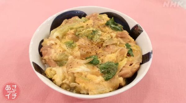 あさイチ みんな！ゴハンだよ 作り方 材料 レシピ 笠原シェフ 春キャベツたっぷり親子丼