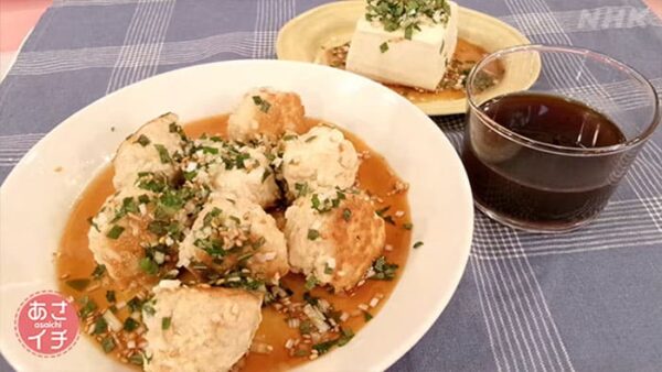 あさイチ みんな！ゴハンだよ 作り方 材料 レシピ 万能さっぱり中華ダレで☆ふんわり肉だんご