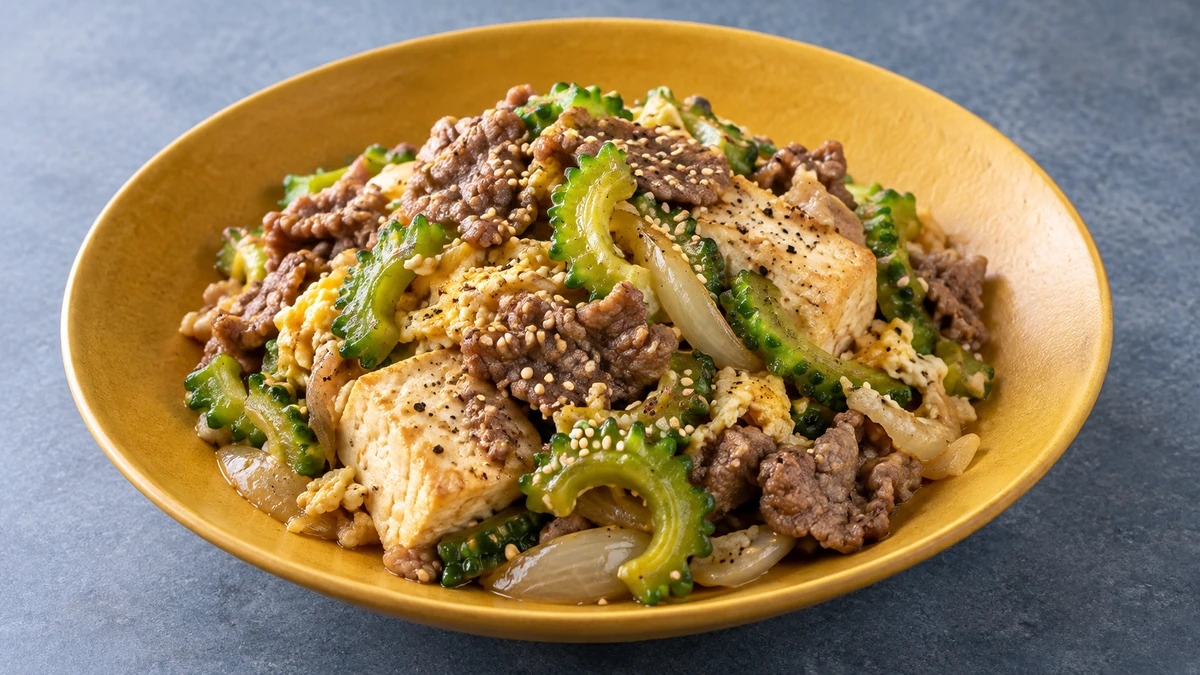 OH！ソレ！み～よ！「牛肉のゴーヤチャンプルー」